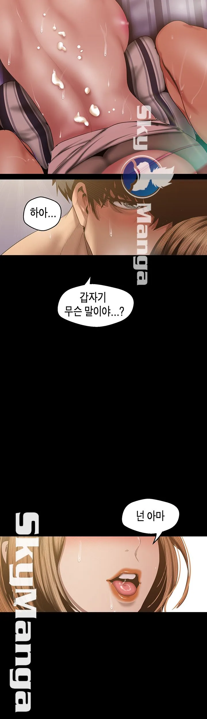 Chapter 86, page 41