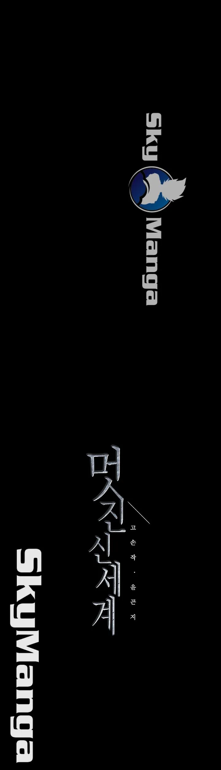 Chapter 86, page 44