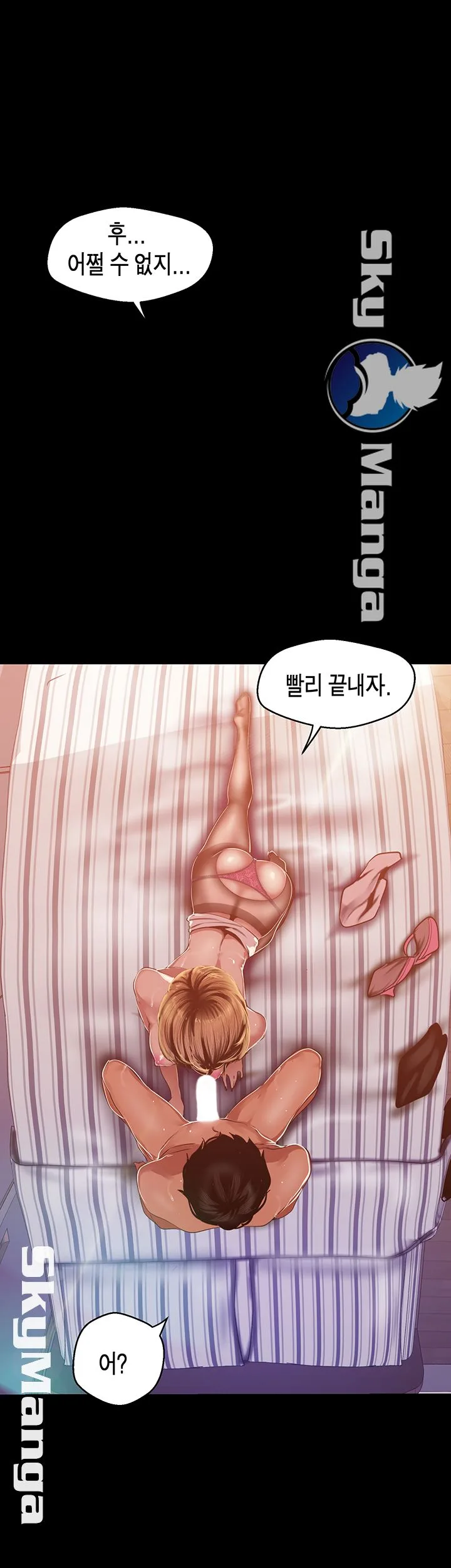 Chapter 87, page 24