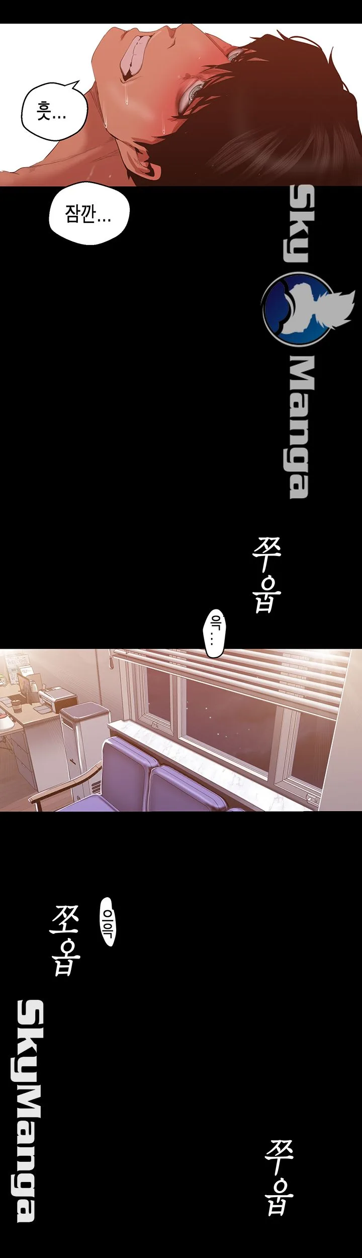 Chapter 87, page 26