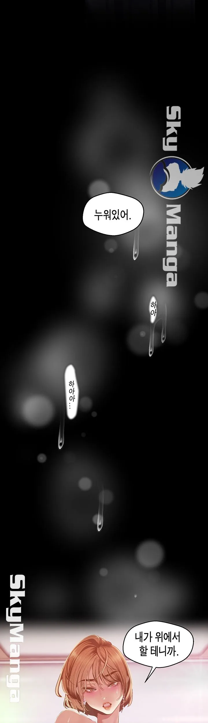 Chapter 87, page 30