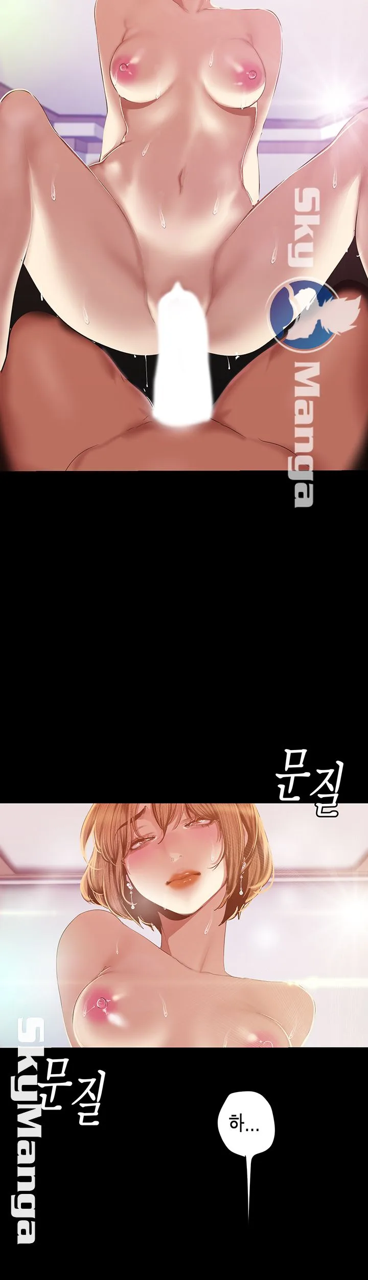 Chapter 87, page 31