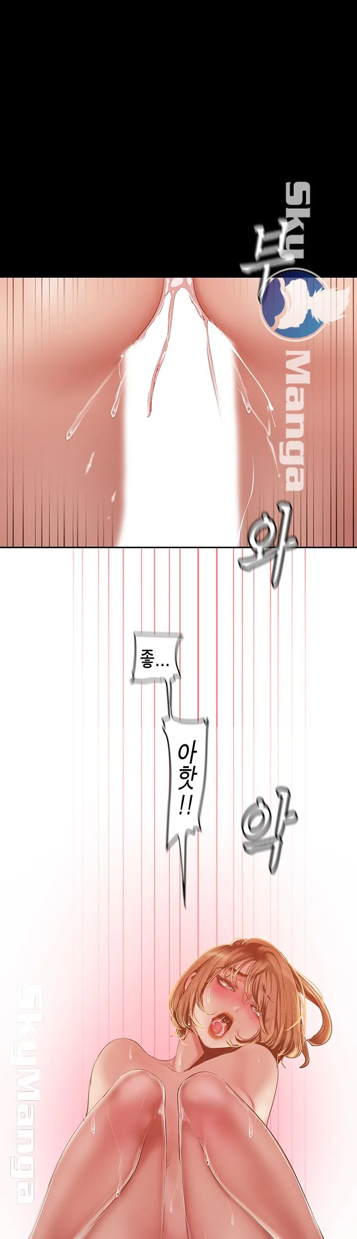 Chapter 87, page 41