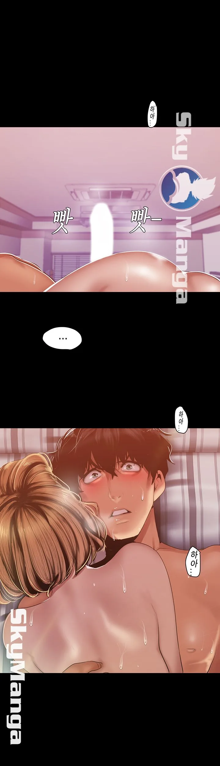 Chapter 87, page 47