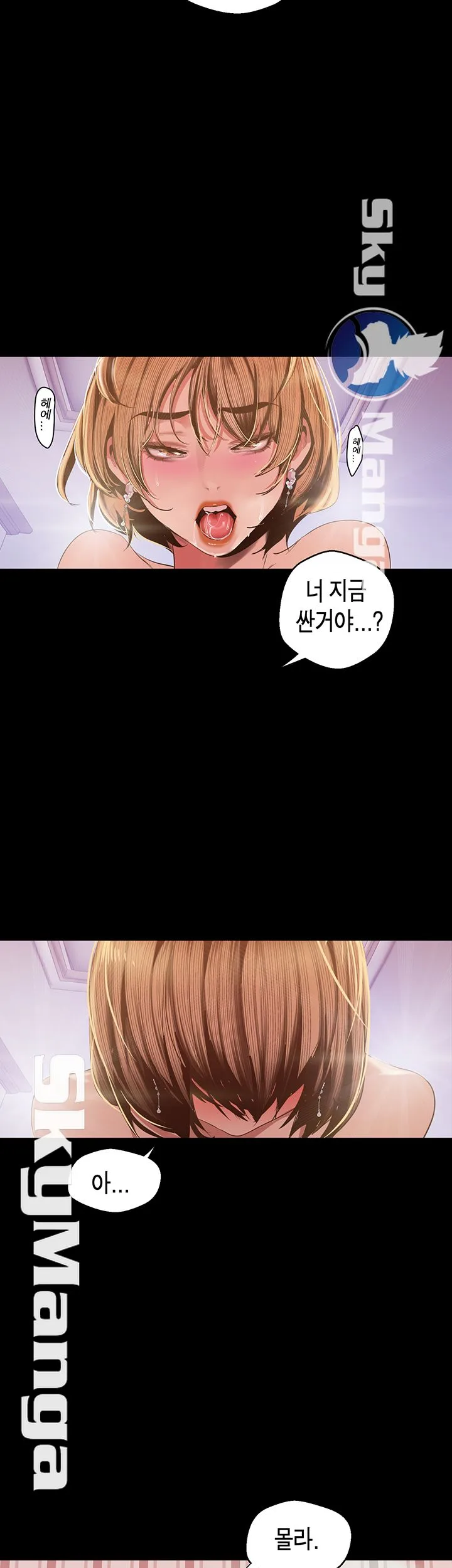 Chapter 88, page 2