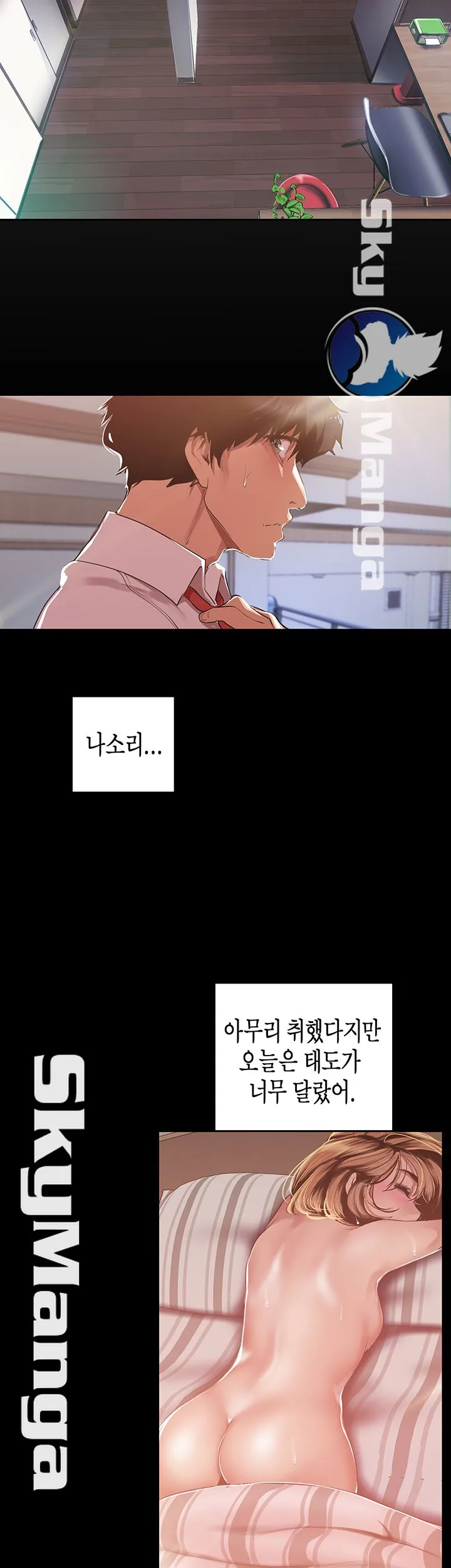Chapter 88, page 25