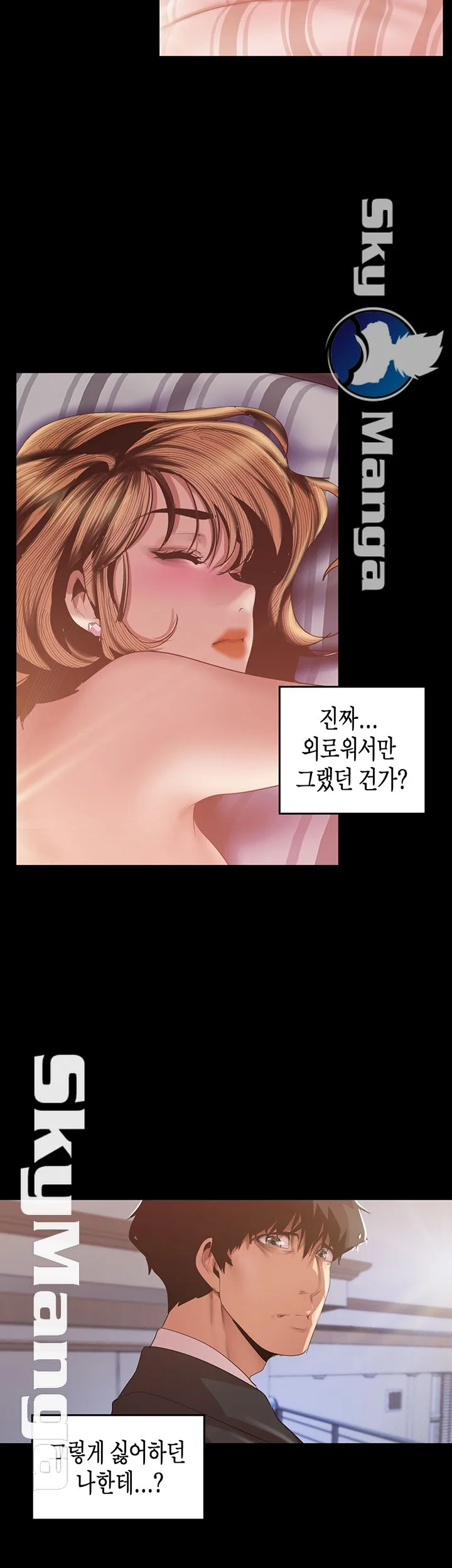 Chapter 88, page 26