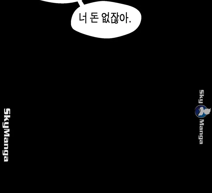 Chapter 88, page 28