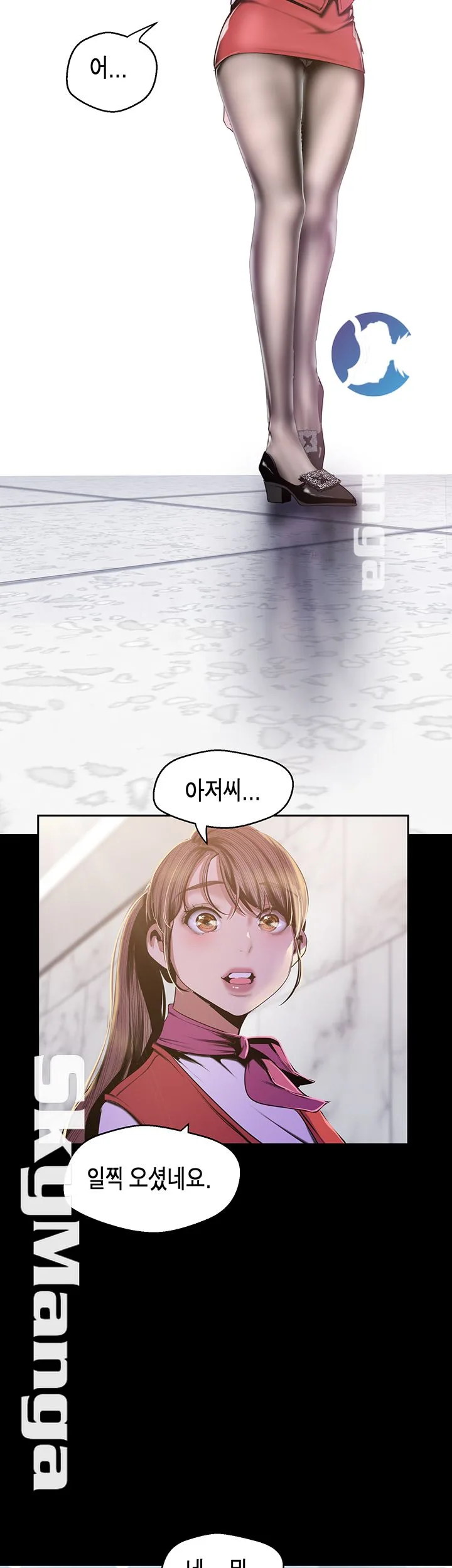 Chapter 88, page 38