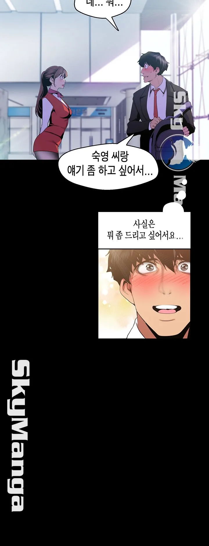 Chapter 88, page 39