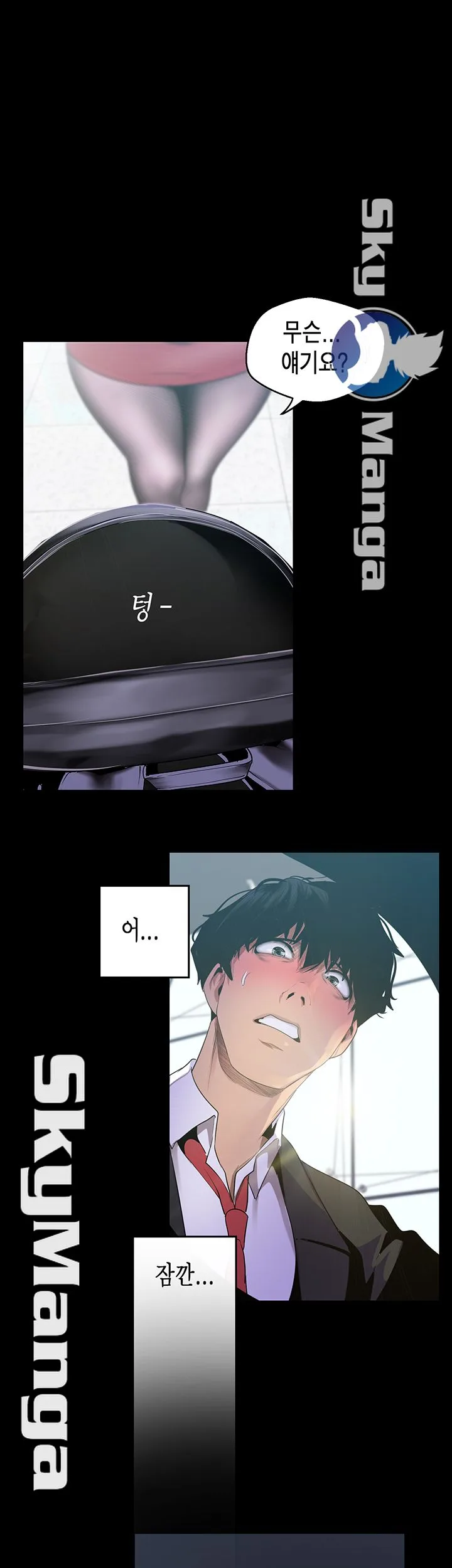 Chapter 88, page 40