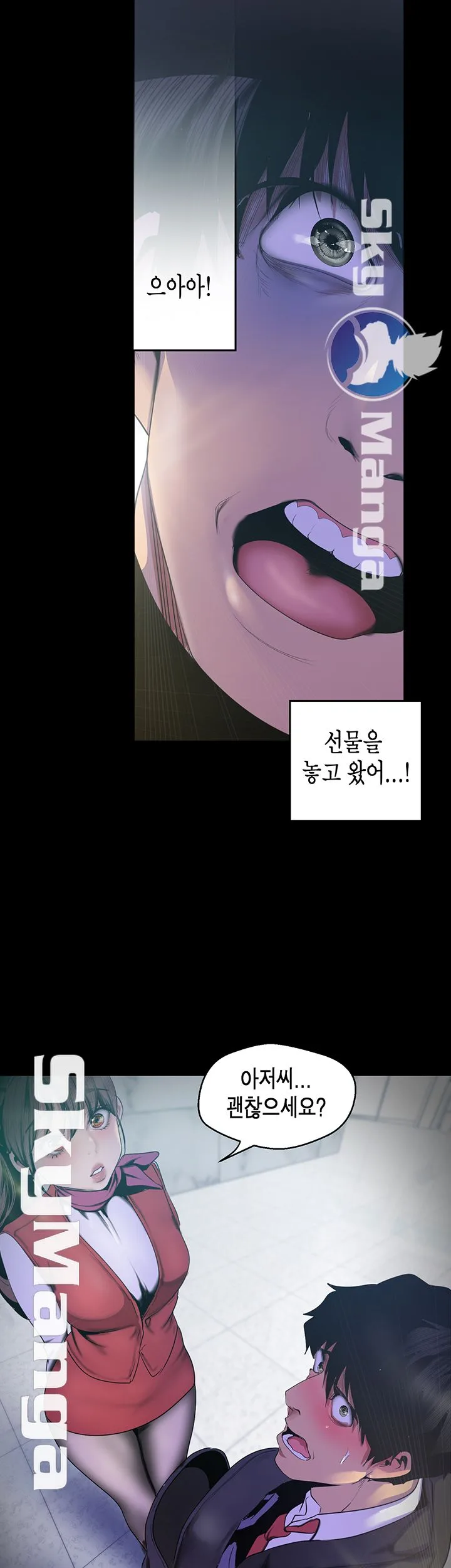 Chapter 88, page 41
