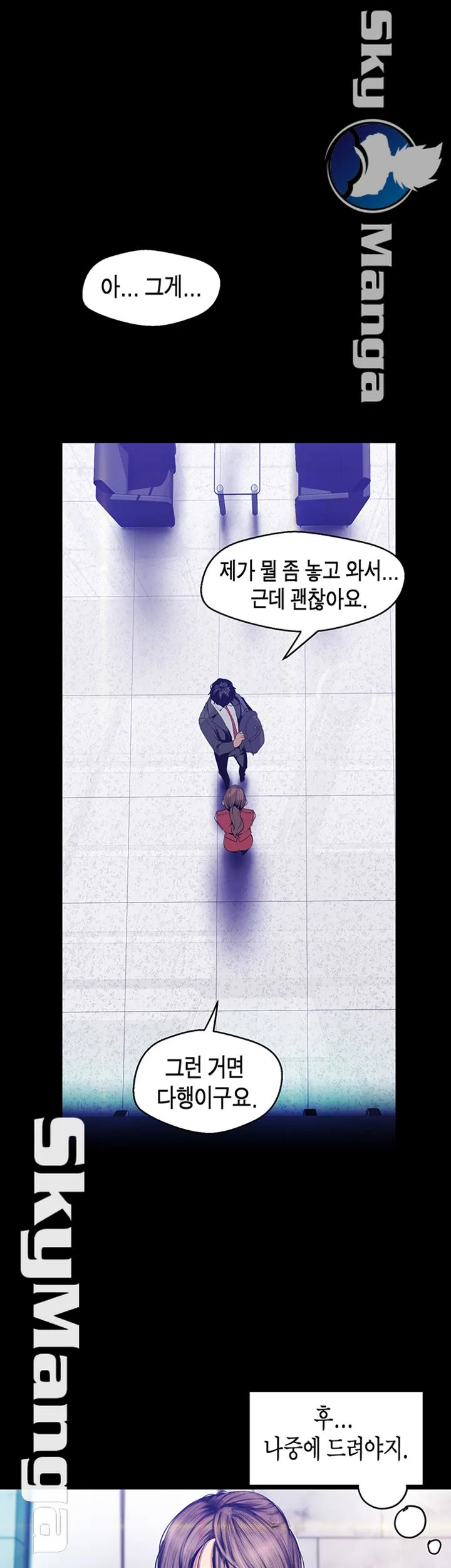 Chapter 89, page 5