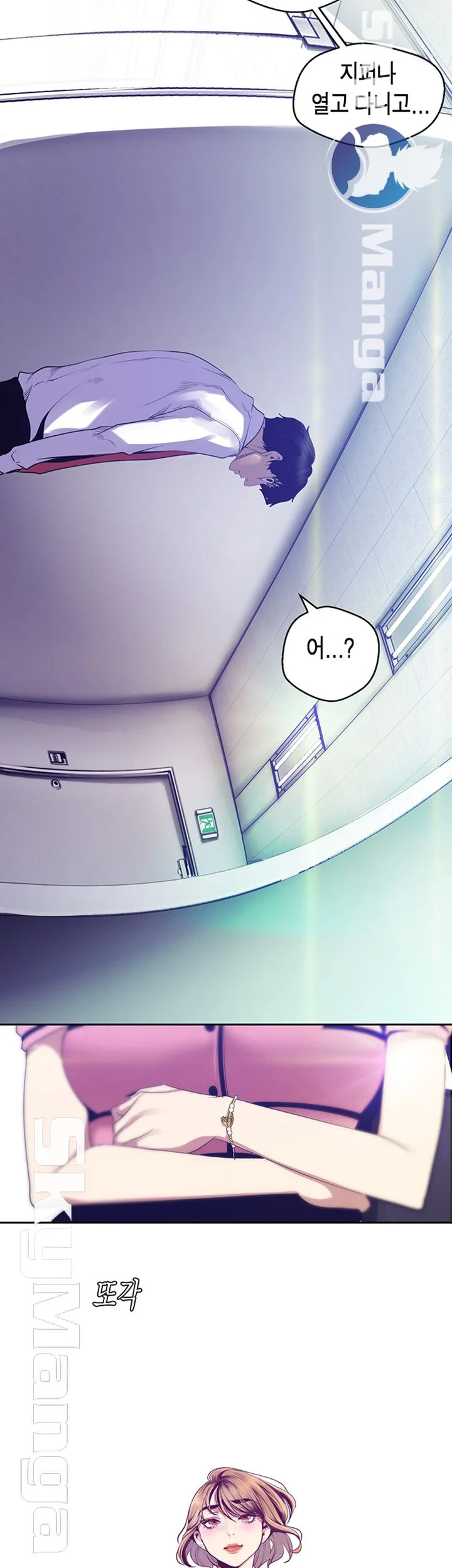 Chapter 89, page 13