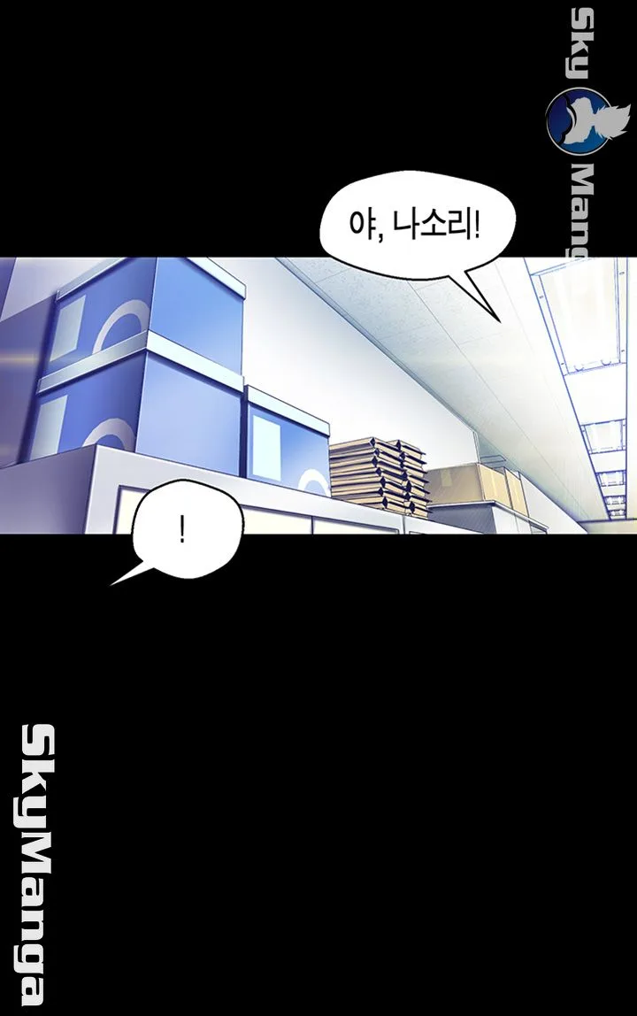 Chapter 89, page 15