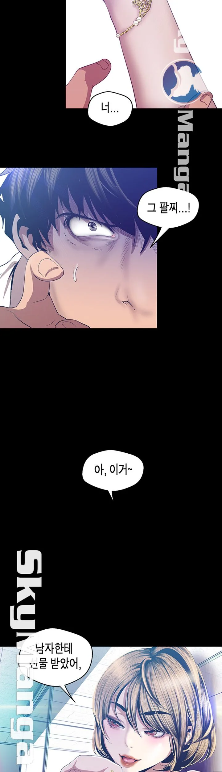 Chapter 89, page 17