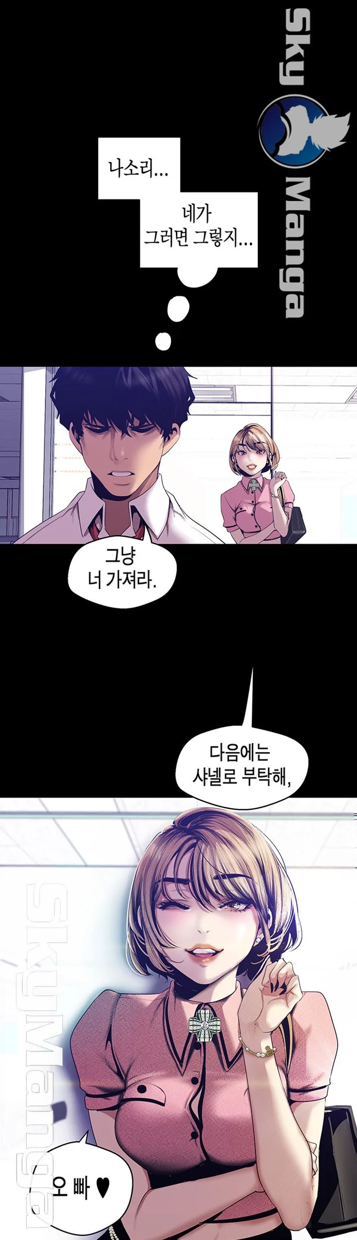Chapter 89, page 22