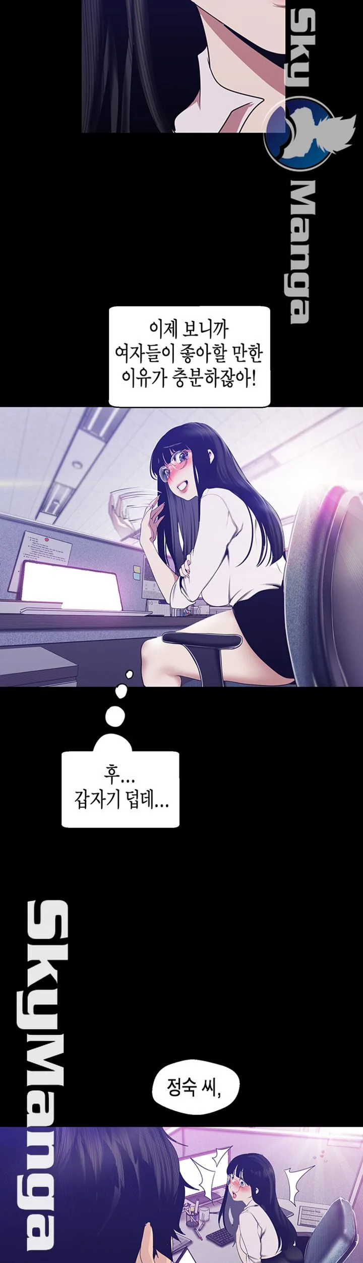 Chapter 89, page 30