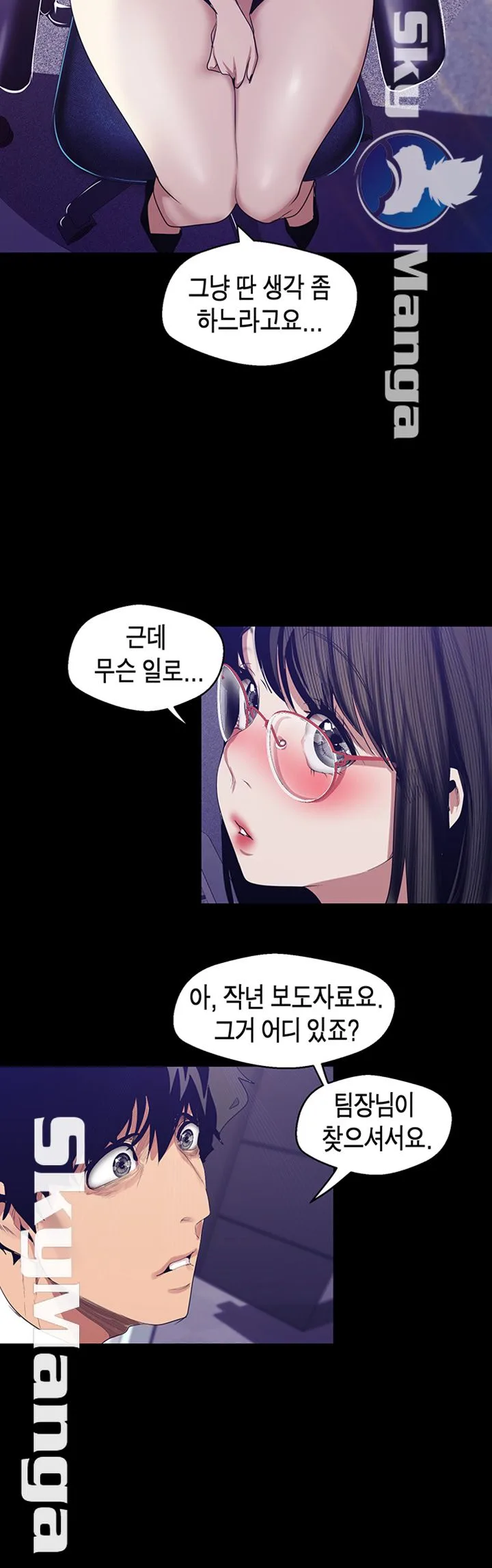 Chapter 89, page 32