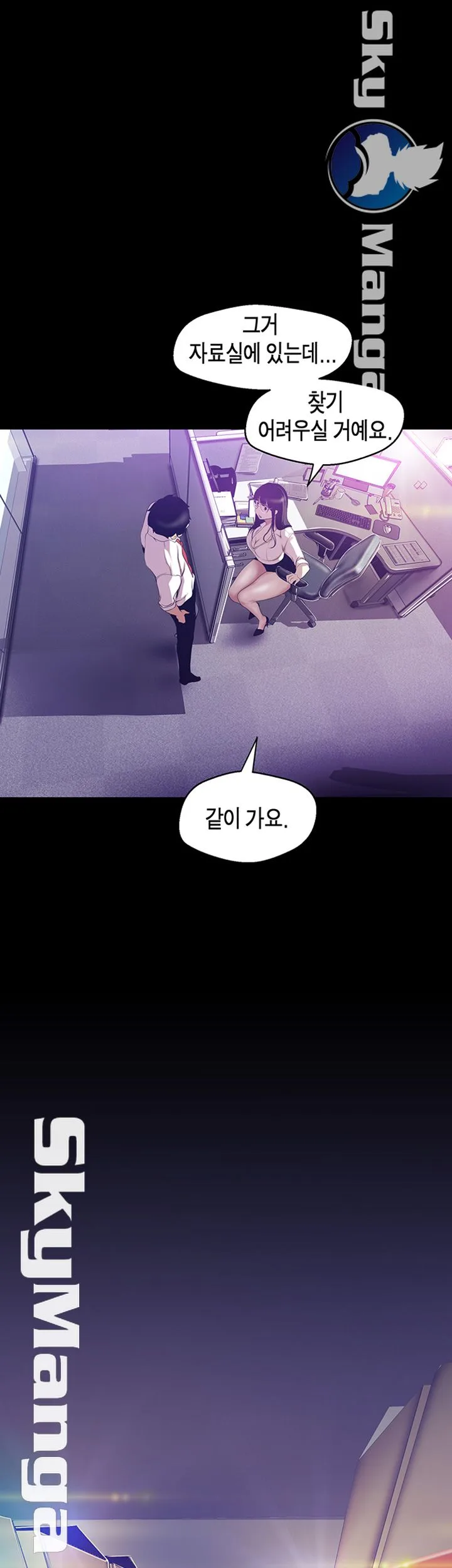 Chapter 89, page 33