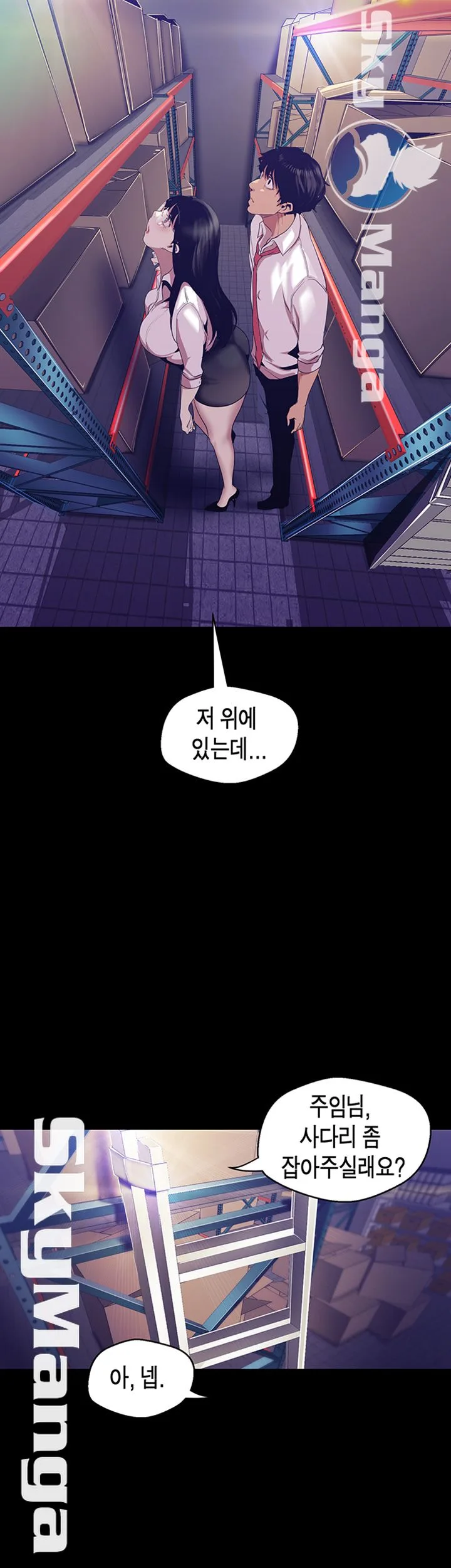 Chapter 89, page 34
