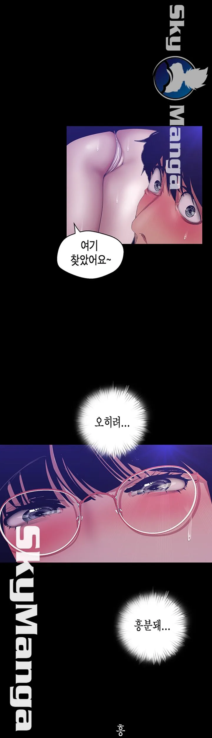 Chapter 89, page 39