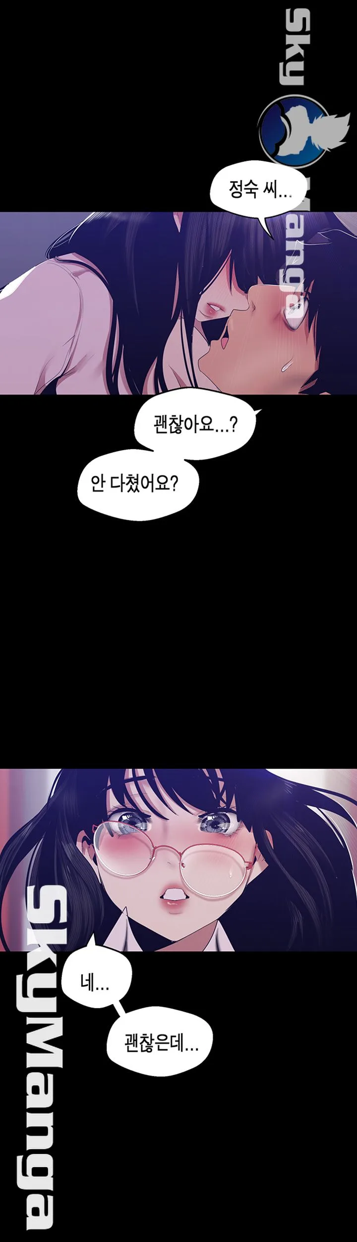 Chapter 89, page 45