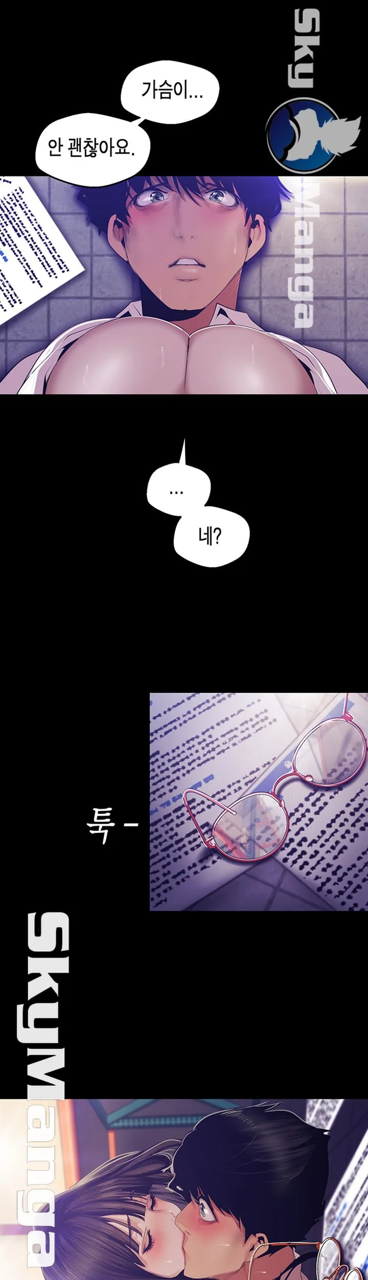 Chapter 89, page 46