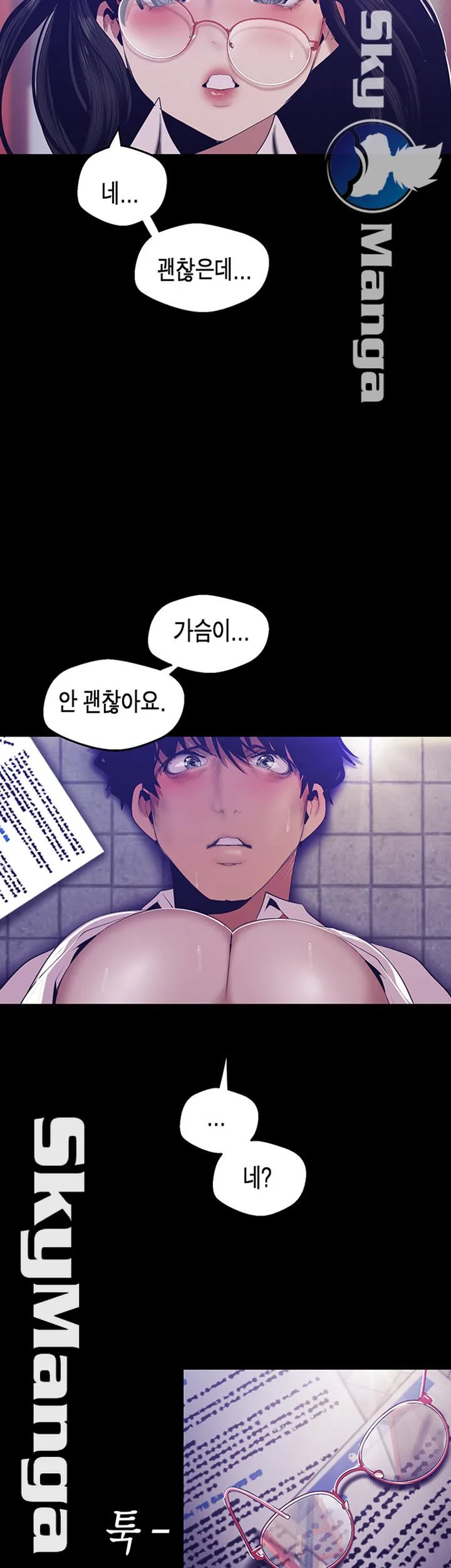 Chapter 90, page 2