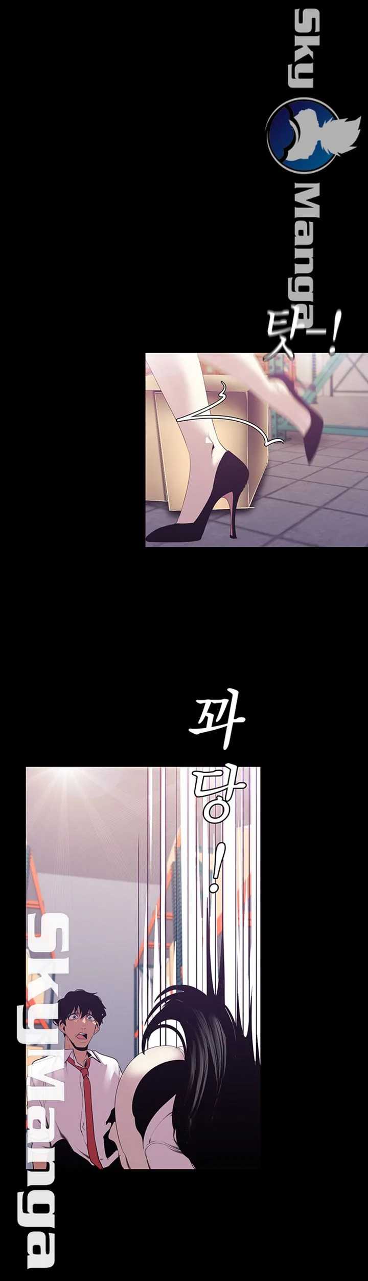 Chapter 90, page 11