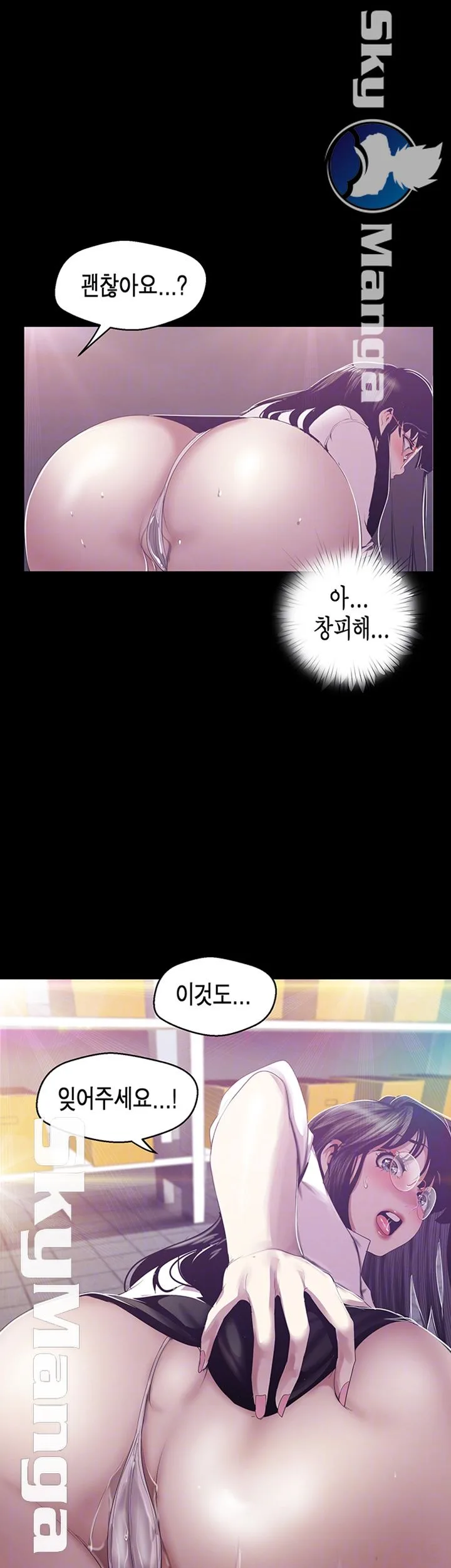 Chapter 90, page 12