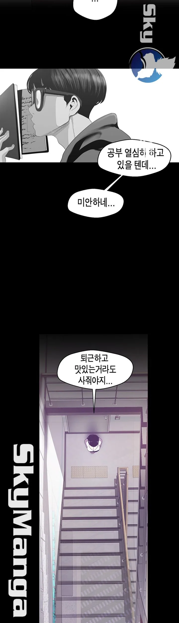 Chapter 90, page 20