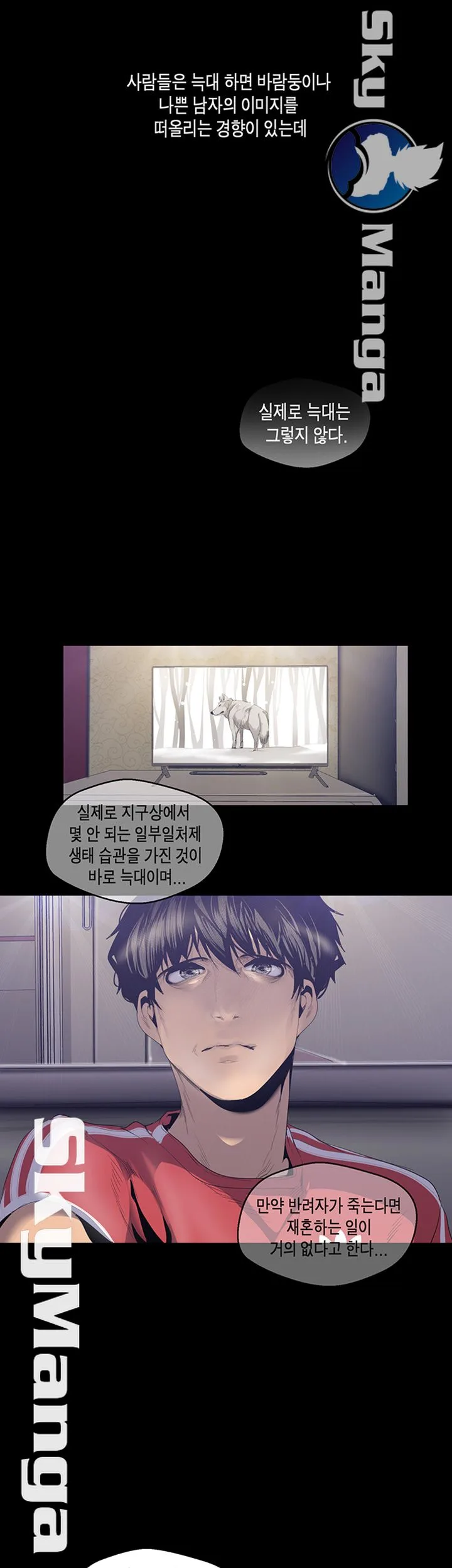 Chapter 90, page 37