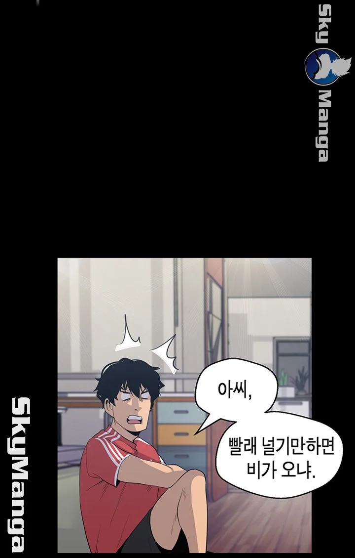 Chapter 90, page 39