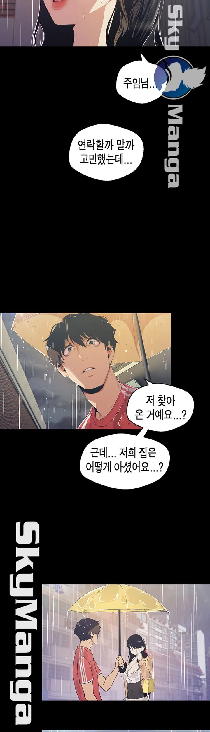 Chapter 90, page 44