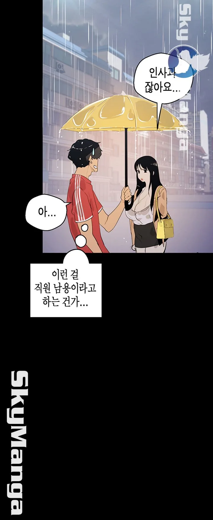 Chapter 90, page 45