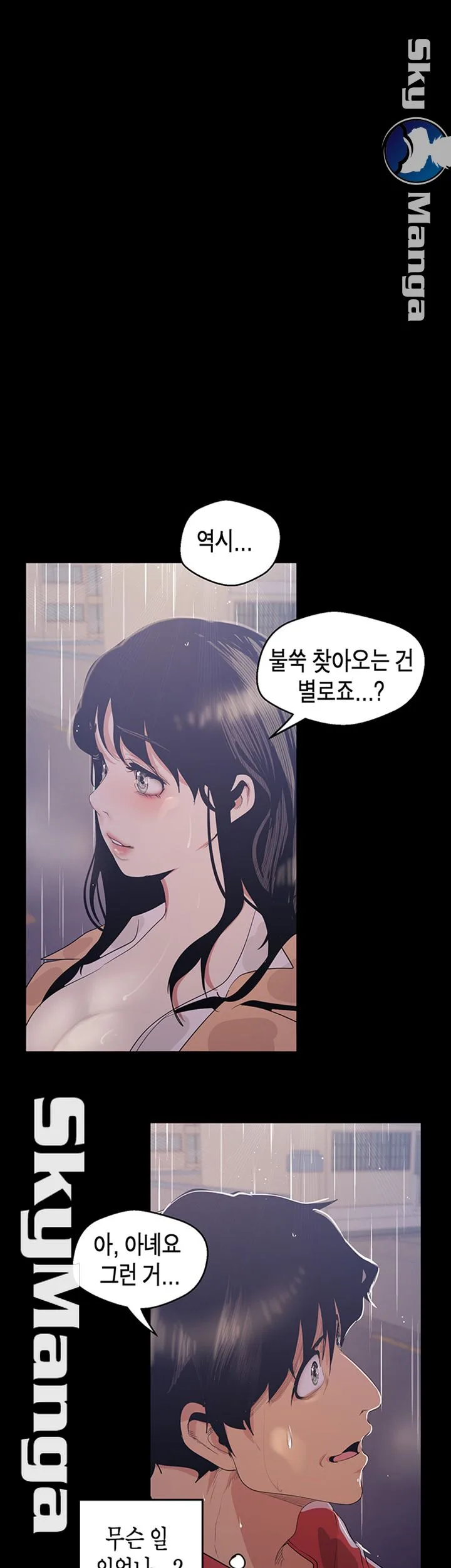 Chapter 91, page 1