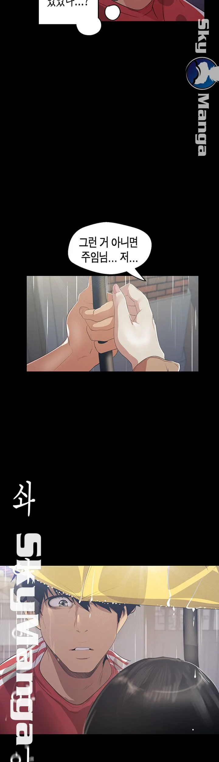 Chapter 91, page 2