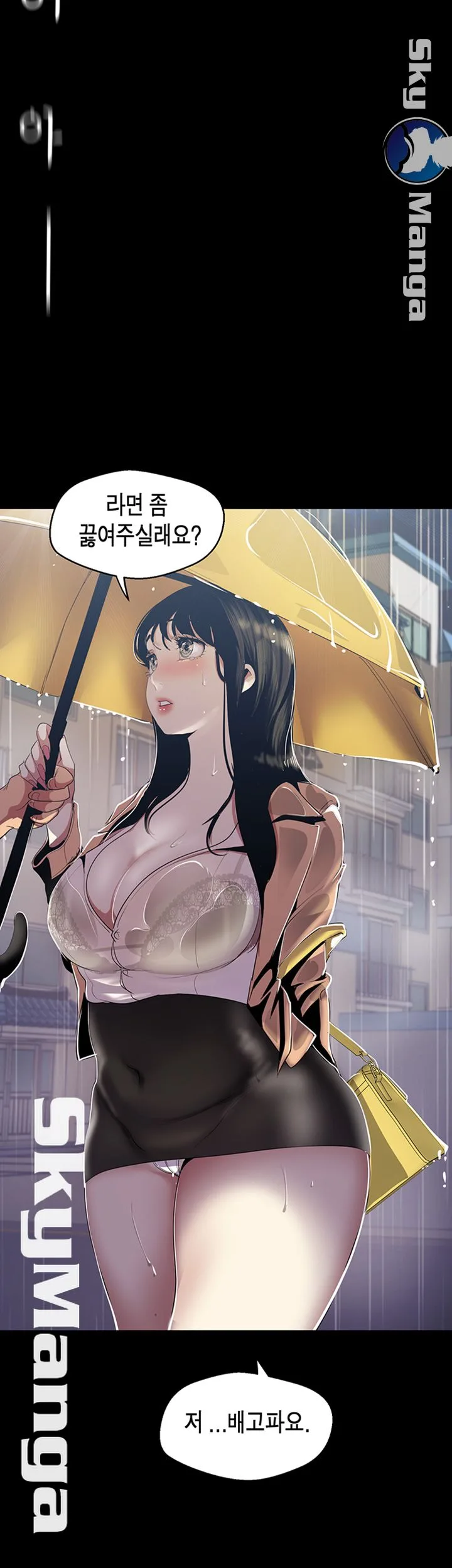 Chapter 91, page 3