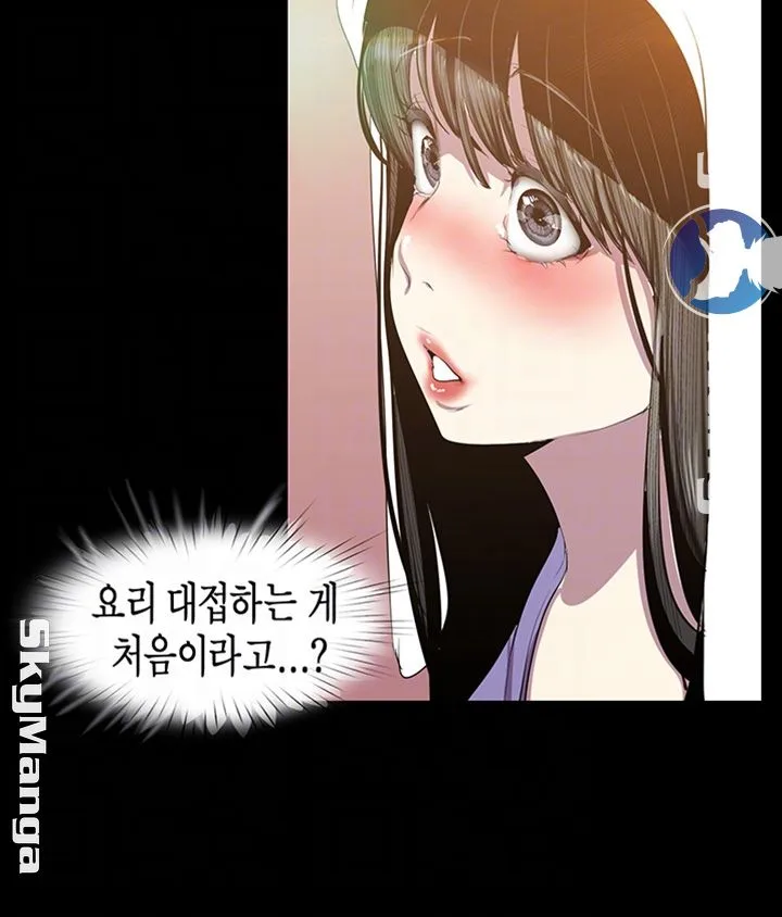 Chapter 91, page 12