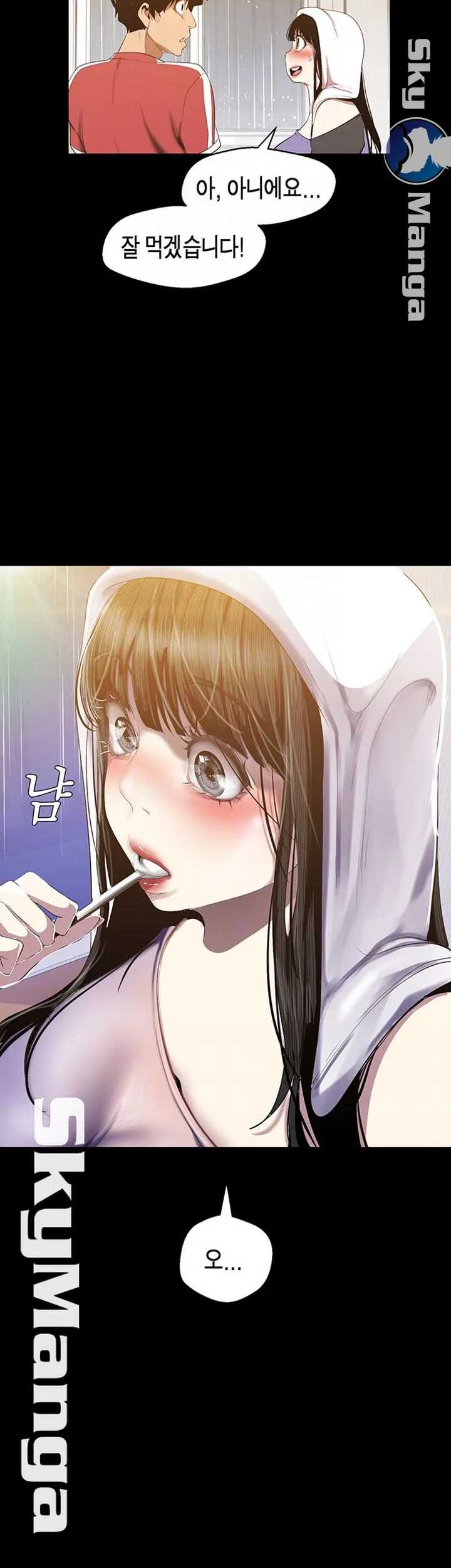 Chapter 91, page 14