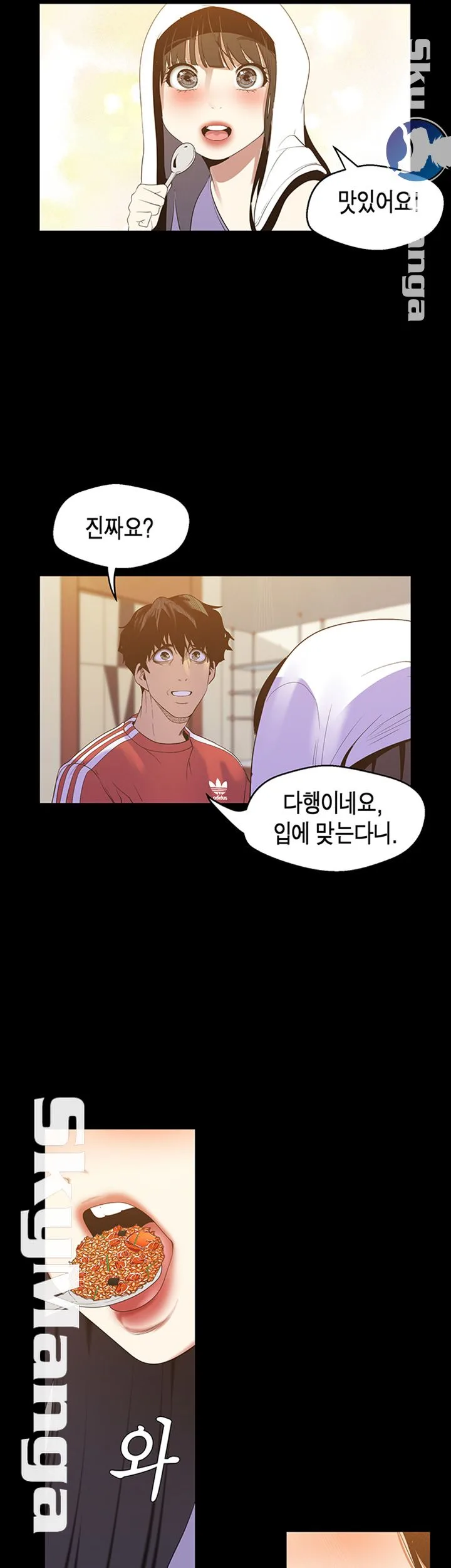 Chapter 91, page 15