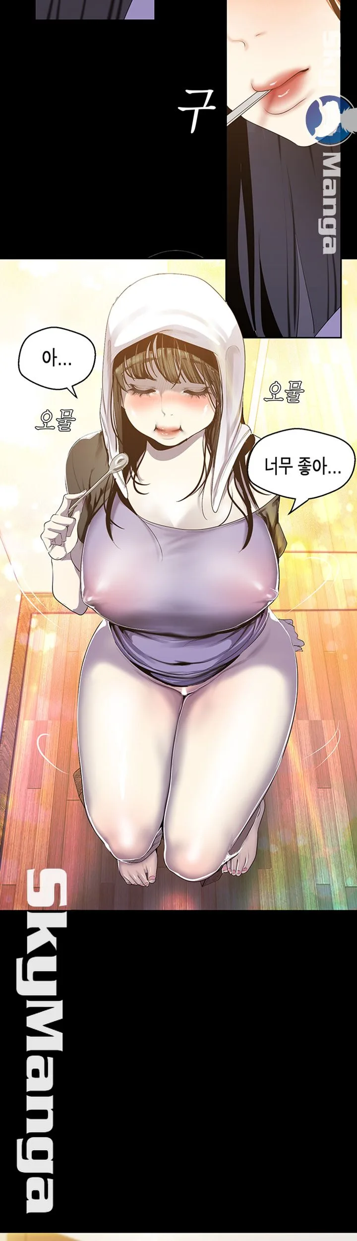 Chapter 91, page 16