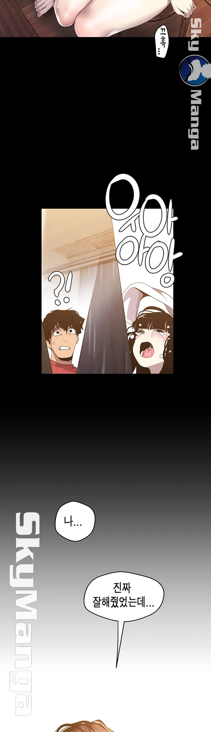 Chapter 91, page 20