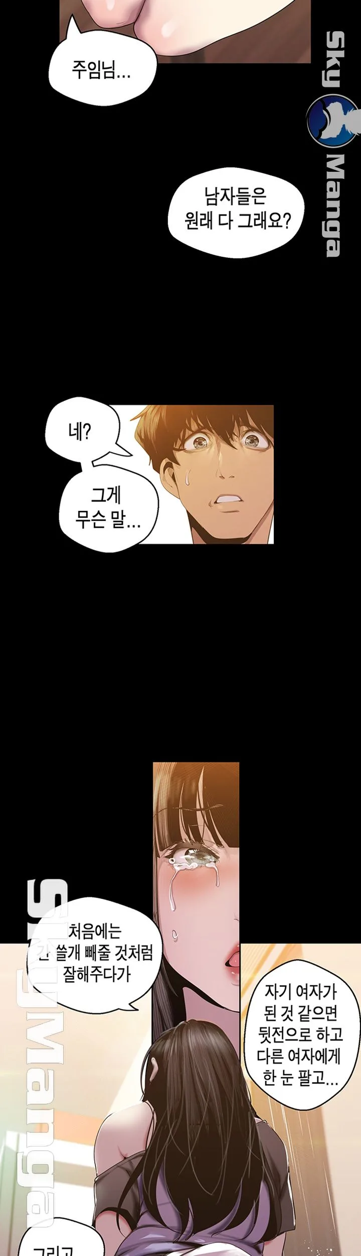 Chapter 91, page 23