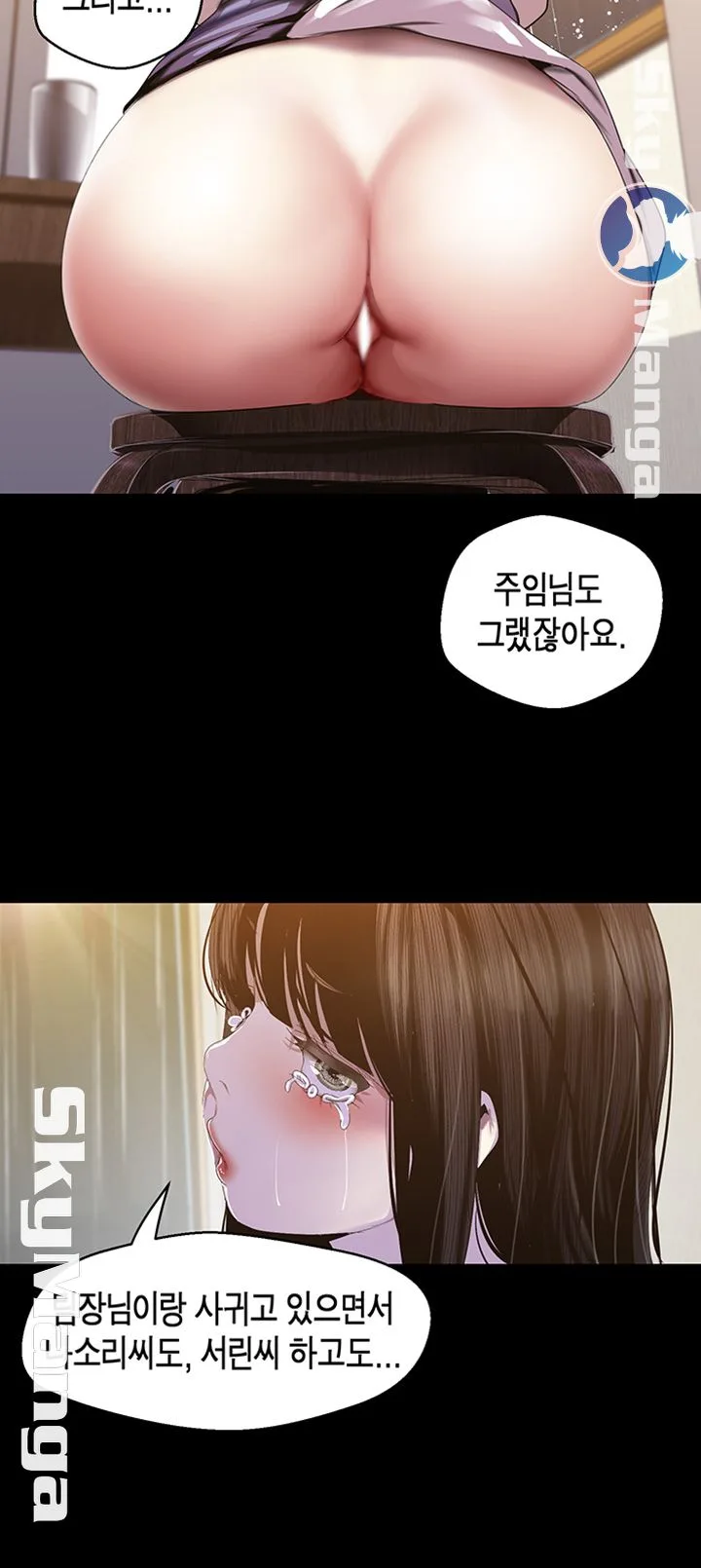 Chapter 91, page 24
