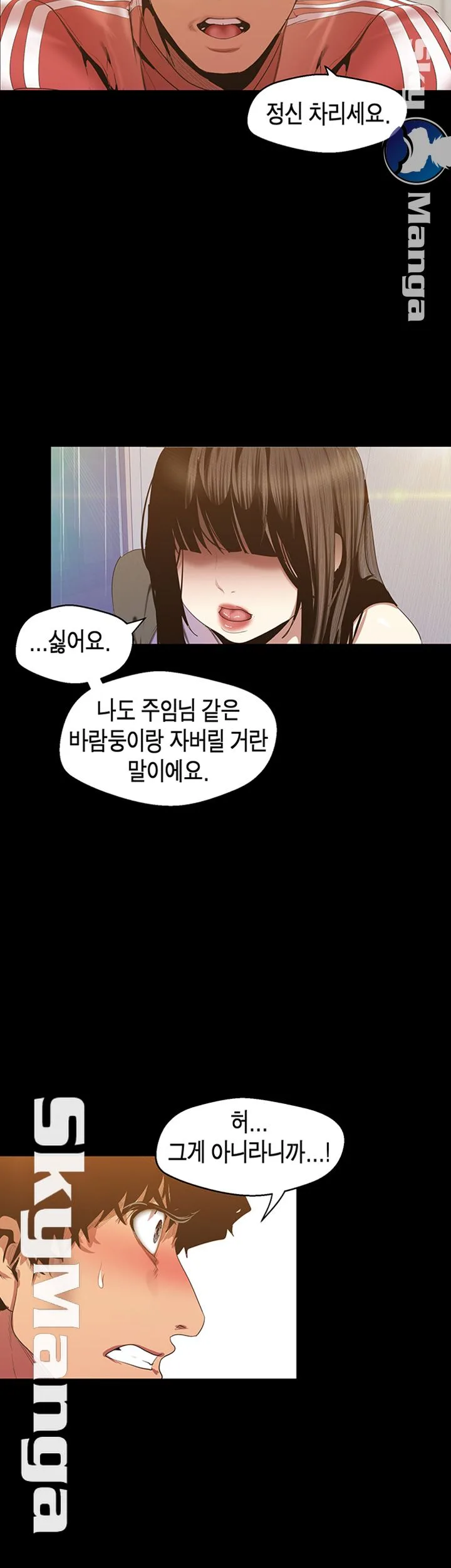Chapter 91, page 34