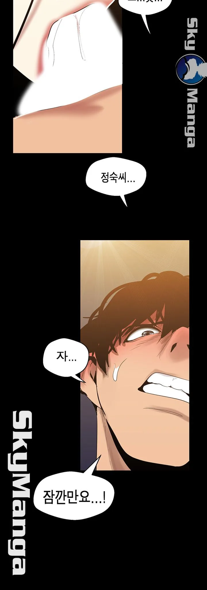 Chapter 91, page 42