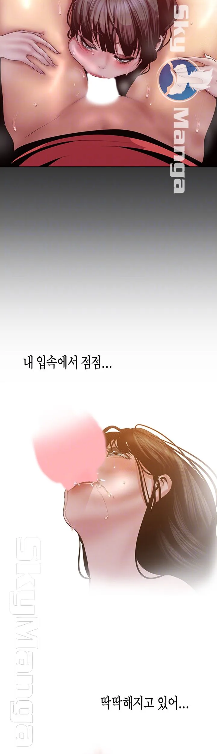 Chapter 92, page 8