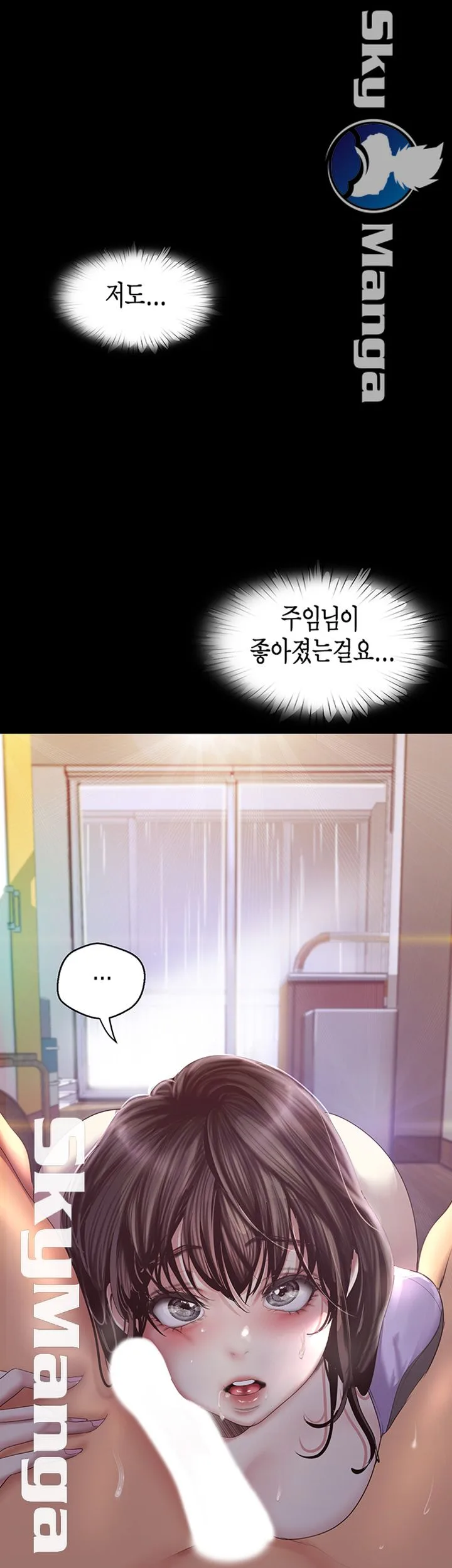 Chapter 92, page 18